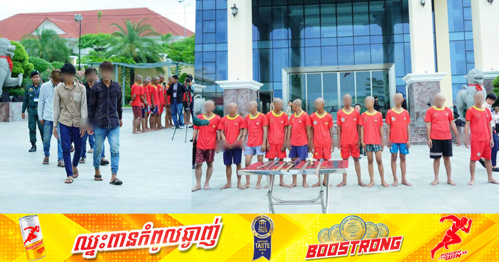 បង្ហាញមុខសញ្ញាជនសង្ស័យជា ក្រុមក្មេងទំនើង៣ក្រុម ដែលបានធ្វើសកម្មភាពប្រព្រឹត្តបទល្មើស ៣ករណីផ្សេងគ្នា ក្នុងរាជធានីភ្នំពេញ