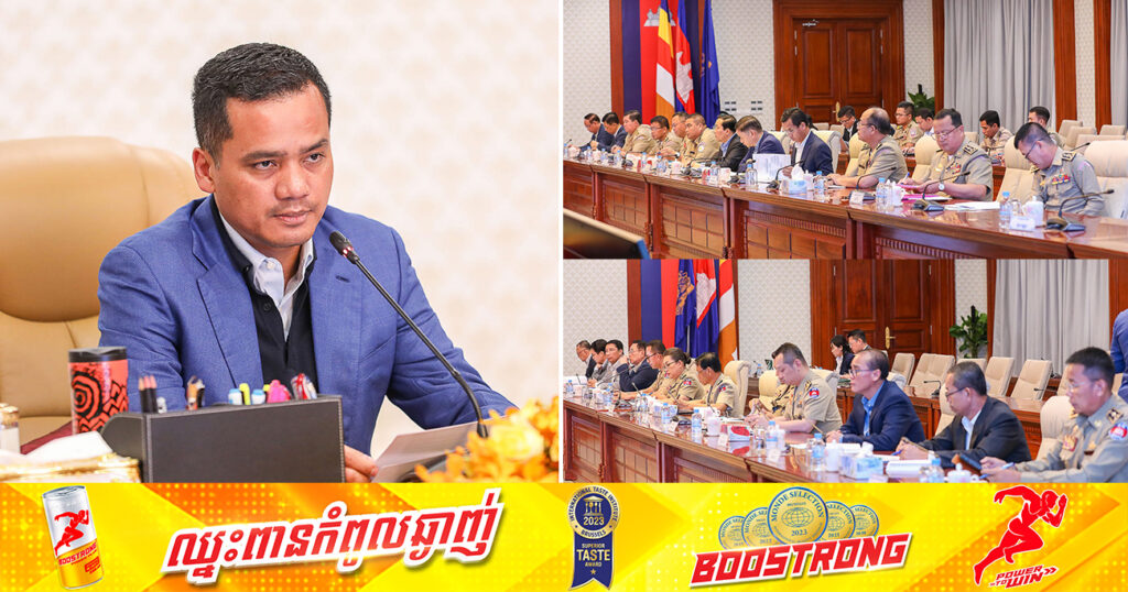ឯកឧត្តមអភិសន្តិបណ្ឌិត ស សុខា ពេញចិត្តការរៀបចំសេចក្ដីព្រាងអនុក្រឹត្យស្ដីពីការសុំច្បាប់ និងការអនុញ្ញាតច្បាប់ឈប់គ្រប់ប្រភេទរបស់មន្រ្តីនគរបាលជាតិ
