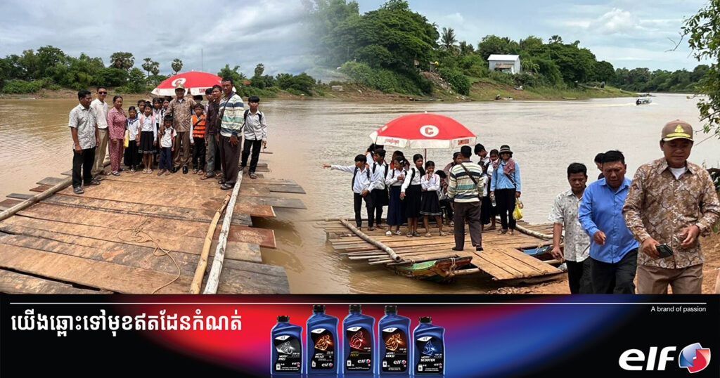 អភិបាលស្រុកកំពង់ស្វាយ ណែនាំដល់ម្ចាស់ទូកដរ ត្រូវតែចម្លងសិស្សានុសិស្សឱ្យមានសុវត្ថិភាព