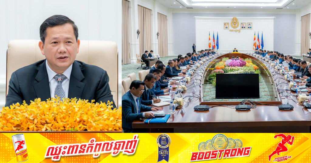 សម្តេចធិបតី ហ៊ុន ម៉ាណែត ណែនាំឱ្យស្ថាប័ន ឬអង្គភាពនានា ប្រើប្រាស់ធនធានមនុស្ស ឱ្យត្រូវតាមរចនាសម្ព័ន្ធ ដែលបានកំណត់