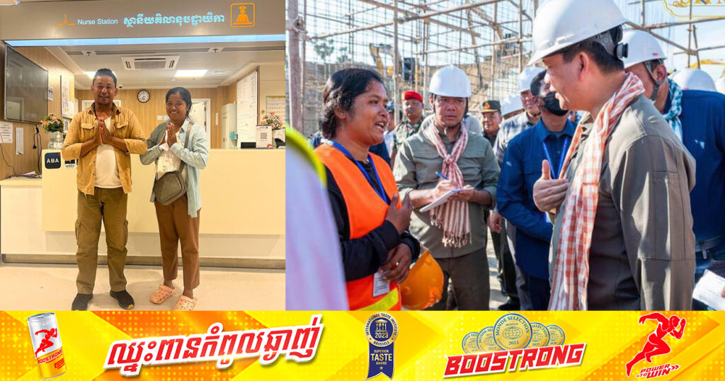 សម្តេចធិបតី ហ៊ុន ម៉ាណែត និងលោកជំទាវបណ្ឌិត ចាត់ក្រុមគ្រូពេទ្យឯកទេសបេះដូងព្យាបាលស្រ្តីជាកម្មករសំណង់ម្នាក់ ដែលមានជំងឺបេះដូងធ្ងន់ធ្ងរ