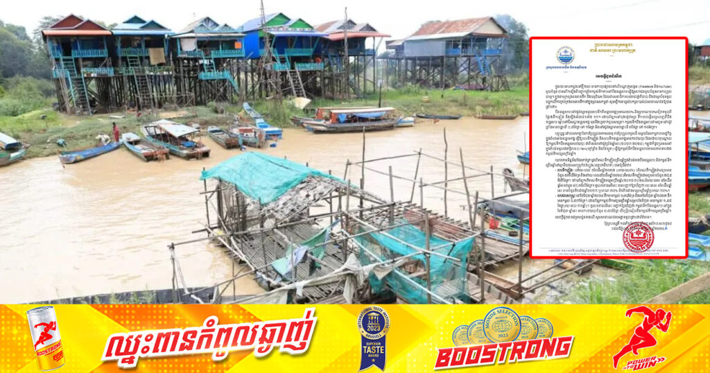 ក្រសួងធនធានទឹក បំភ្លឺពីបញ្ហាកម្រិតកម្ពស់ទឹកទាប នៅបឹងទន្លេសាប ដែលធ្វើឱ្យមហាជនមួយចំនួនមានការព្រួយបារម្ភ