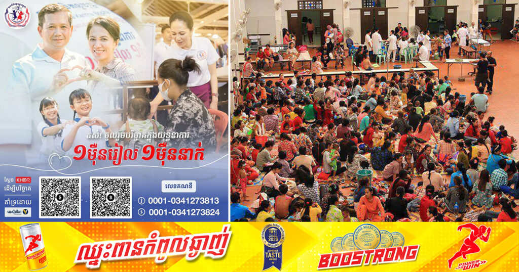 គិតត្រឹមព្រឹកថ្ងៃទី១២នេះ «យុទ្ធការ ១ម៉ឺនរៀល ១ម៉ឺននាក់» ទទួលបានថវិកាបរិច្ចាគ ប្រមាណជាង ១លាន ៤០ម៉ឺនដុល្លារ