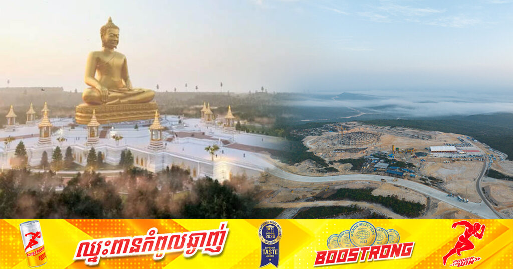 ខេត្តសៀមរាប នឹងប្រារព្ធពិធីបុណ្យមហាផ្កាប្រាក់សាមគ្គីរយៈពេលបីថ្ងៃ ដើម្បីប្រមូលបច្ច័យចូលរួមកសាងព្រះពុទ្ធប្បដិមាកម្ពស់១០៨ម៉ែត្រនៅភ្នំបូកគោ