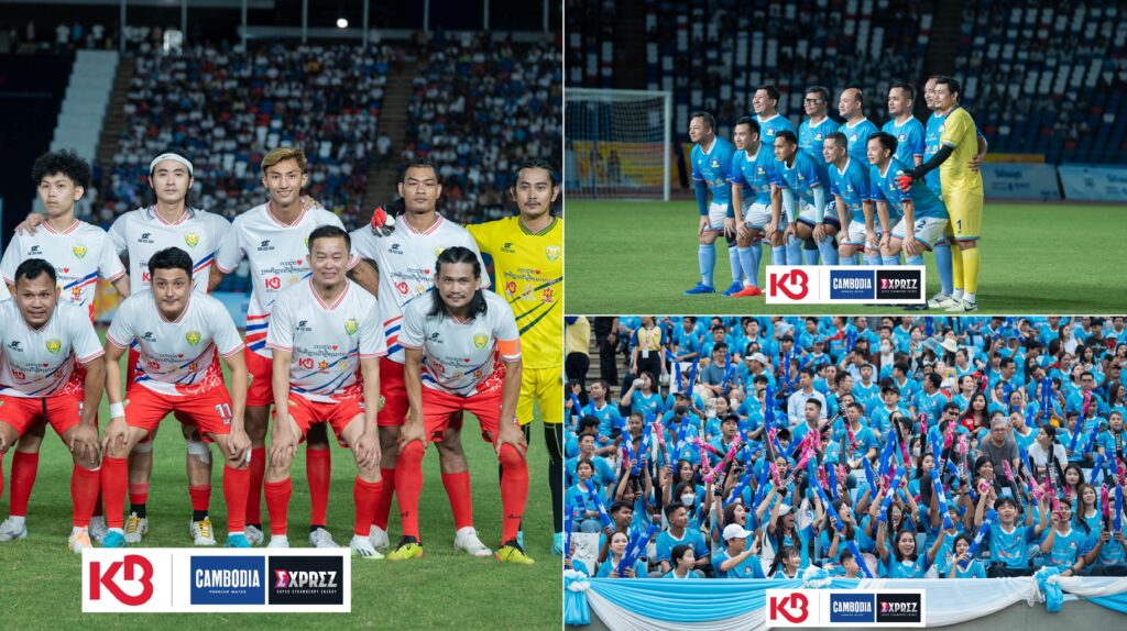 ស្មារតី «ខ្មែរ ជួយ ខ្មែរ» ឧបត្ថម្ភដល់ព្រឹត្តិការណ៍កីឡាសប្បុរសធម៌ «បេះដូងអ្នកកីឡា ដើម្បីកុមារកម្ពុជា» ជាមួយ ខ្មែរ ប៊ែវើរីជីស