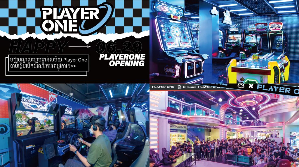 មជ្ឈមណ្ឌលហ្គេមទាន់សម័យដែលធំជាងគេនៅទីក្រុងភ្នំពេញកំពុងរង់ចាំលោកអ្នក