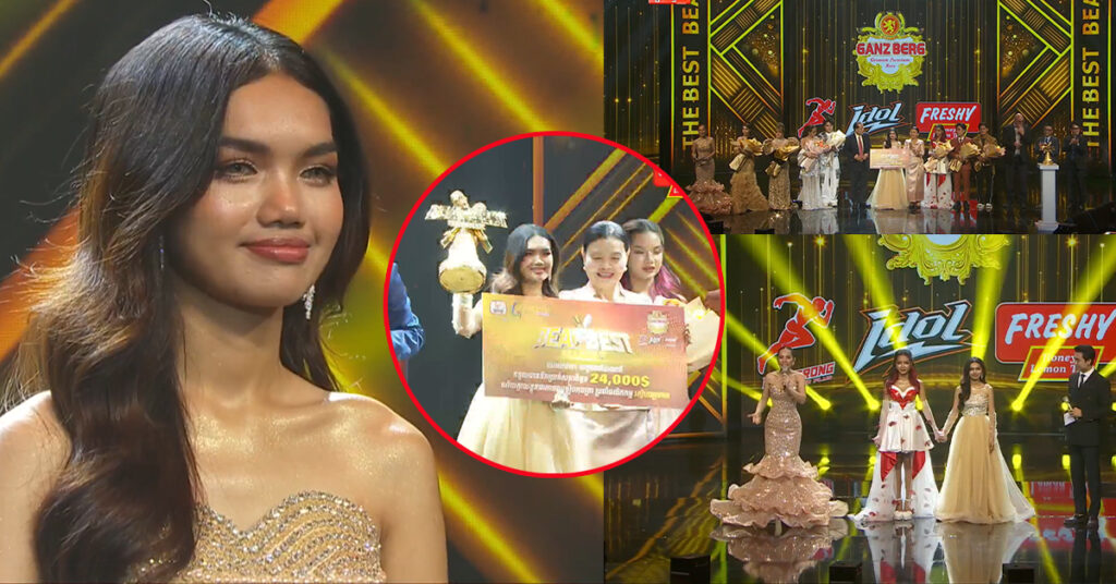 លីន សោម៉ា ក្លាយជាម្ចាស់ពានសម្លេងស្រទន់ថ្មីរបស់ហង្សមាស