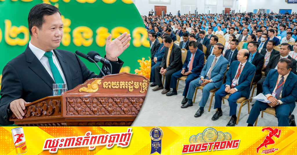 សម្ដេចធិបតី ហ៊ុន ម៉ាណែត ថ្លែងថា ជនដែលប្រព្រឹត្តពុករលួយក្នុងការជ្រើសរើសមន្ត្រីរាជការសាធារណៈ នឹងប្រឈមការចាត់វិធានការរបស់អង្គភាពប្រឆាំងអំពើពុករលួយ