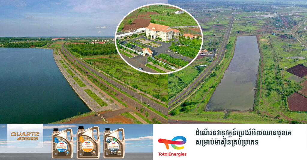 ទន្លេសិប្បនិម្មិតខេត្តត្បូងឃ្មុំ ផ្ទុកទឹកបាន ៣លានម៉ែត្រគូប ជាប្រភពទឹកដ៏សំខាន់ ដែលអាចផ្គត់ផ្គង់ទឹកដល់ប្រជាពលរដ្ឋជាង ៥០ ០០០នាក់