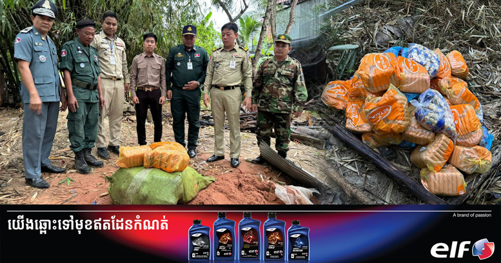 ប្រហិតខូចគុណជាង ៣០០គីឡូក្រាម ដឹកតាមច្រករបៀង ក្នុងខេត្តបាត់ដំបង ត្រូវបានមន្ត្រីជំនាញដុតកម្ទេចចោល