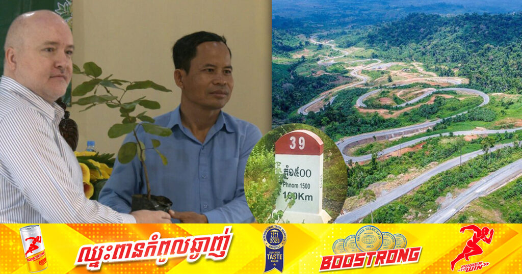កូនឈើប្រណិត ២ម៉ឺនដើម ត្រូវបានប្រគល់ជូនរដ្ឋបាលស្រុកវាលវែង ខេត្តពោធិ៍សាត់ សម្រាប់ដាំបន្តនៅជើងភ្នំ ១០០៥