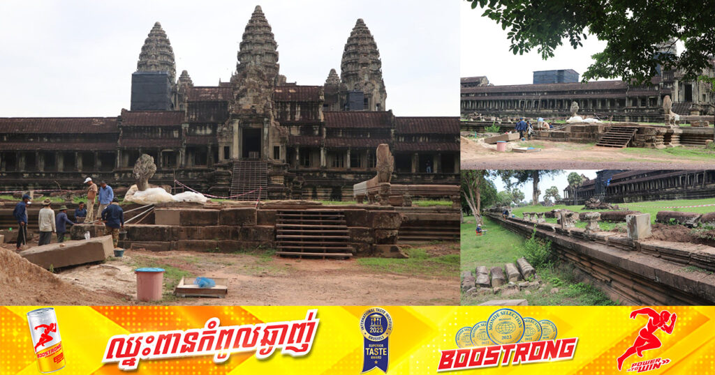 អ្នកជំនាញអាជ្ញាធរជាតិអប្សរា ជួសជុលខឿនជណ្ដើរ និងបង្កាន់ដៃនាគនៅជាន់ផ្ទាល់ដីរបស់ប្រាសាទអង្គរវត្ត