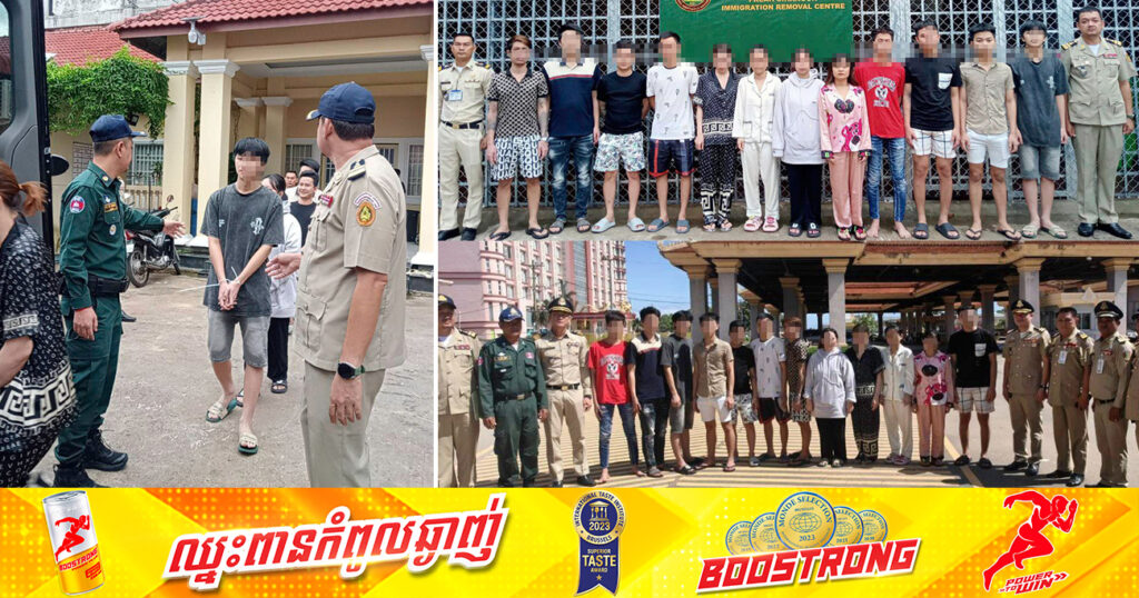 បណ្តេញជនជាតិវៀតណាមចំនួន ១២នាក់ ចេញពីប្រទេសកម្ពុជា ករណីលួចឆ្លងដែនខុសច្បាប់ និងលួចស្នាក់នៅធ្វើការងារ គ្មានលិខិតឆ្លងដែន