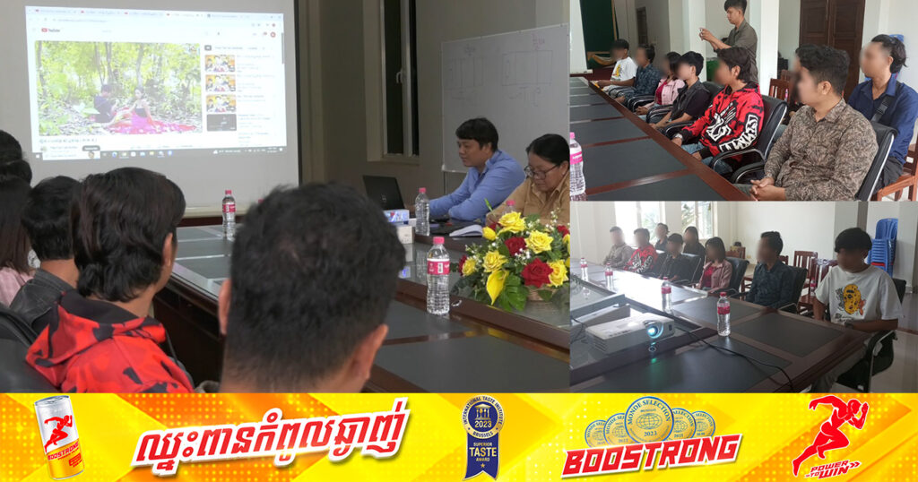 ក្រុមផលិតមាតិកាវិដេអូ«MMO» មួយក្រុម ត្រូវបានកោះហៅមកអប់រំណែនាំ បន្ទាប់ពីពួកគេបានផលិតវីដេអូ ប្រើពាក្យសម្តីអសុរោះប៉ះពាល់សីលធម៌សង្គម