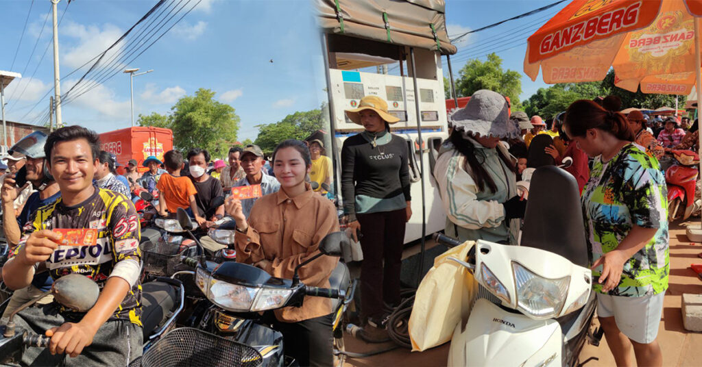 តាមការសន្យា! GANZBERG បន្តធ្វើយុទ្ធនាការសប្បុរសធម៌ចាក់សាំងម៉ូតូហ្វ្រីជូនប្រជាពលរដ្ឋក្នុងខេត្តឧត្តរមានជ័យ