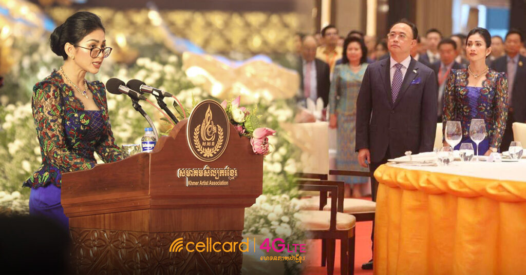 ក្រុមហ៊ុន សែលកាត មានមោទកភាពគាំទ្រ ដល់សមាគមសិល្បករខ្មែរ