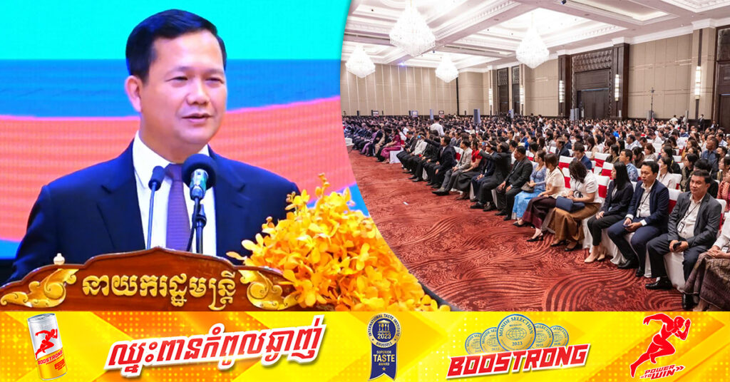 សម្ដេចធិបតី ហ៊ុន ម៉ាណែត៖ «កម្ពុជាត្រូវរស់ពឹងខ្លួនឯងទើបមានចីរភាព និងខ្លាំង បើយើងរស់ដោយសារគេអនុគ្រោះ ត្រឹមតែកម្ចីថោក ហើយមិនអភិវឌ្ឍន៍ខ្លួនឯង យើងនៅតែពឹងគេមួយជីវិត »