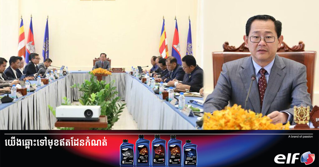 រដ្ឋមន្ត្រីក្រសួងយុត្តិធម៌ ណែនាំថ្នាក់ដឹកនាំតុលាការទូទាំងប្រទេស អនុវត្តវិធានការច្បាប់ឱ្យម៉ឺងម៉ាត់ក្នុងសំណុំរឿងក្មេងទំនើង