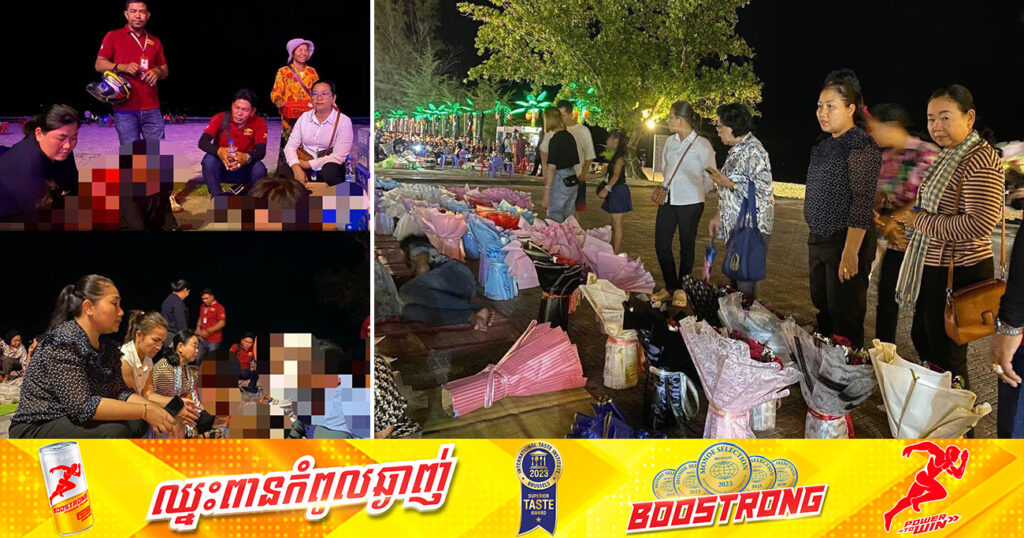 អភិបាលរងខេត្តព្រះសីហនុ ចុះអប់រំណែនាំដល់កុមារ និងពលរដ្ឋ បញ្ឈប់សកម្មភាពដើរសុំទាន ឬដើរលក់ដូរជាផ្កា វត្ថុអនុស្សាវរីយ៍ ប៉ះពាល់រំខានអ្នកទេសចរណ៍