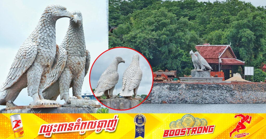 រូបសំណាកសត្វ «អក» ញីឈ្មោល ត្រូវបានលើកដាក់តាំងលម្អនៅមាត់បឹងកន្សែង បន្ទាប់ពីសាងសង់រួច