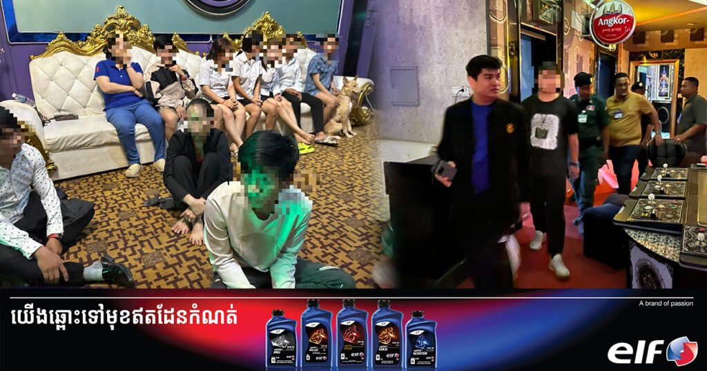 ស្នងការខេត្តបន្ទាយមានជ័យ ប្រើកណ្តាប់ដៃដែកចុះបង្រ្កាបទីតាំងខារ៉ាអូខេមួយកន្លែង នៅក្រុងប៉ោយប៉ែត ក្រោយរកឃើញថាមានលក់ ចែកចាយថ្នាំខុសច្បាប់ និងបើកបនល្បែង