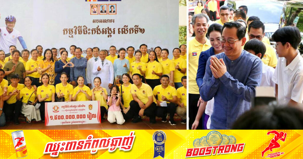 ថ្នាក់ដឹកនាំក្រសួងយុត្តិធម៌ នាំយកថវិកាចំនួន១.៥០០លានរៀល ជូនមន្ទីរពេទ្យគន្ធបុប្ផានៅសៀមរាប