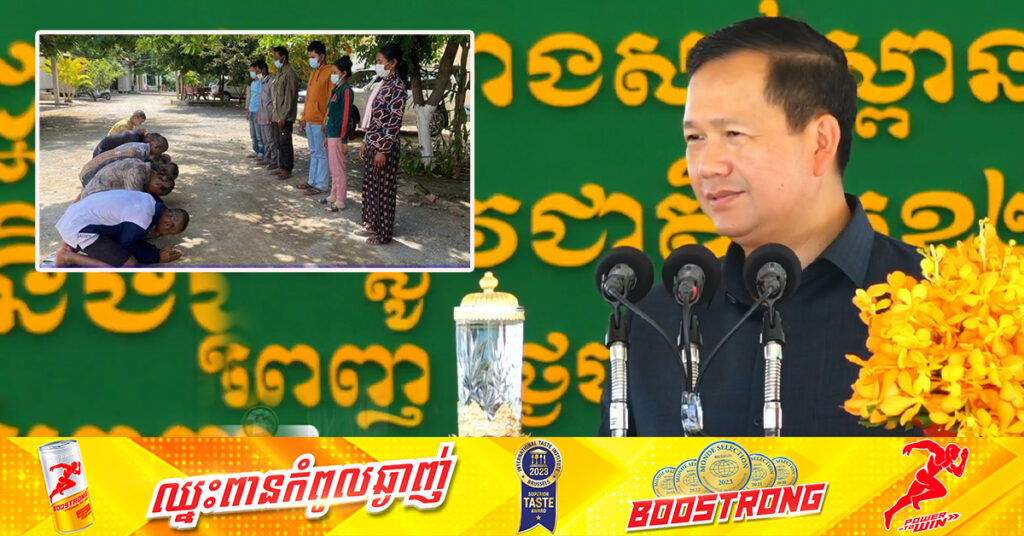 សម្តេចធិបតី ហ៊ុន ម៉ាណែត បានចេញបទបញ្ជាជាថ្មីម្ដងទៀតដោយជំរុញឲ្យអាជ្ញាធរ ខិតខំទប់ស្កាត់ និងបង្រ្កាបចំពោះក្មេងទំនើង បើហ៊ានងើបមួយក្រុម ត្រូវបង្រ្កាបមួយក្រុម