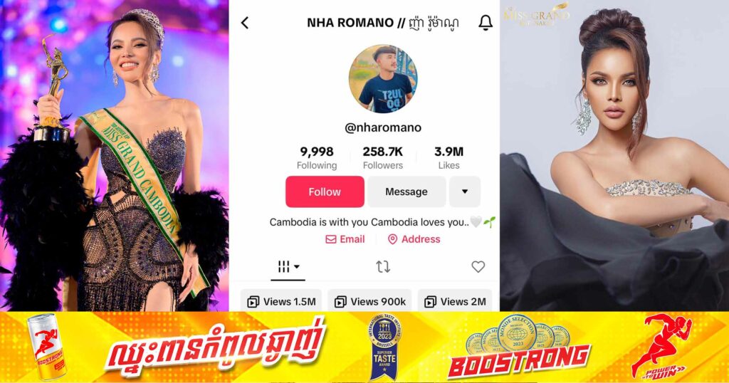 Miss Grand Cambodia លំដាប់រងទី៣ ឱ្យម្ចាស់ TikTok ដែលបង្ហោះព័ត៌មានមិនពិតអំពីនាង ចេញមុខសុំទោសជាសាធារណៈក្នុងរយៈពេល៧ថ្ងៃ