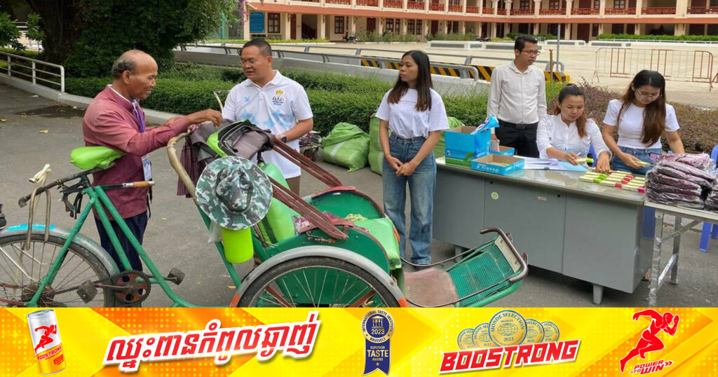 អ្នកធាក់ស៊ីក្លូ ២៩៥នាក់ ទទួលបានបណ្ណសមធម៌