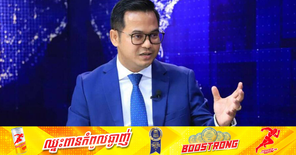 ឯកឧត្តម ជិន ម៉ាលីន៖ ជាគោលការណ៍ច្បាប់ ការប្រកាសគាំទ្រជនជាប់ចោទ ហើយប្រឆាំងទៅនឹងវិធានការច្បាប់ មិនមែនជាមធ្យោបាយផ្លូវច្បាប់ក្នុងការការពារដល់ជនទាំងនោះទេ