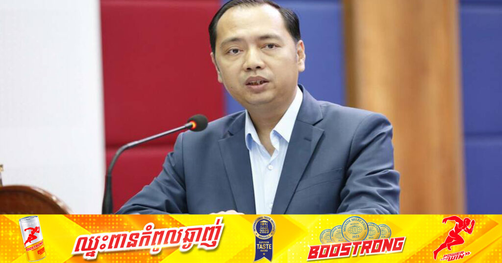 ក្រសួងព័ត៌មាន រៀបចំស្តង់ដាប្រតិបត្តិវិជ្ជាជីវៈសារព័ត៌មានមួយដើម្បីធានាលំហ និងសន្តិសុខព័ត៌មាននៅកម្ពុជា