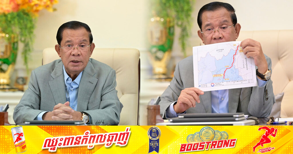 សម្តេចតេជោ ហ៊ុន សែន ទាត់ចោលចំពោះការចោទប្រកាន់ថា សម្តេចបានចុះកិច្ចព្រមព្រៀងបញ្ចូលដែនដីខ្មែរទៅក្នុងដីរបស់វៀតណាម