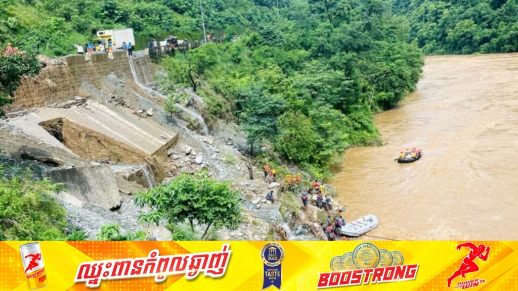 ហេតុការណ៍បាក់ដីដ៏ឆាប់រហ័សមួយនៅនេប៉ាល់បានធ្វើឱ្យរថយន្តក្រុង ២គ្រឿងត្រូវធ្លាក់ចូលទៅក្នុងទន្លេ ខណៈមនុស្ស ៦០នាក់កំពុងតែបាត់ខ្លួន