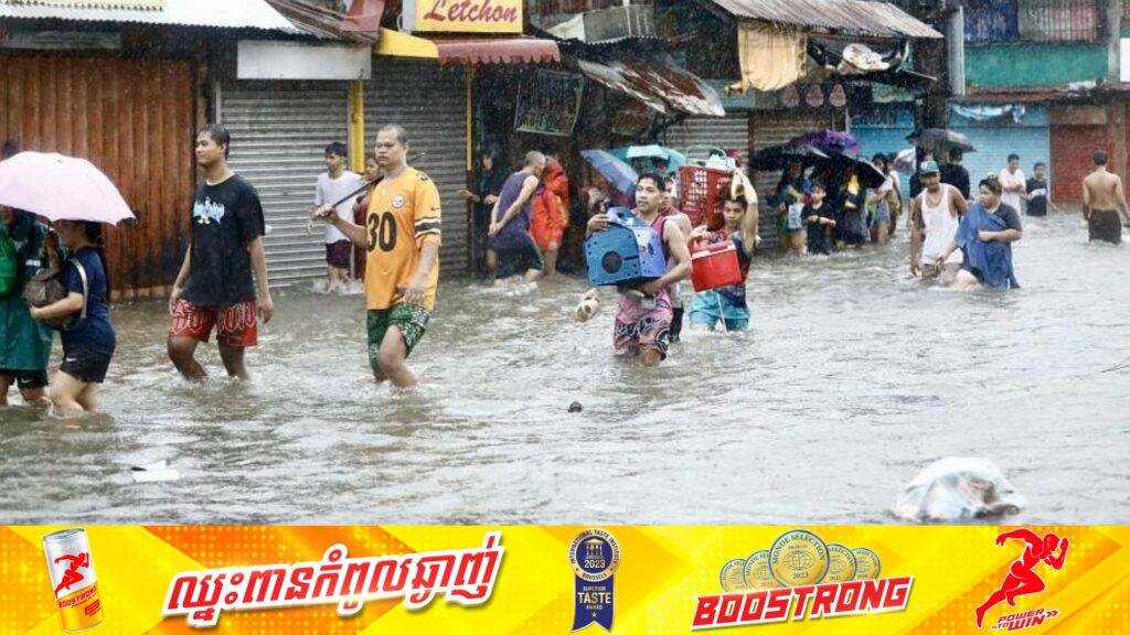 ពលរដ្ឋហ្វីលីពីន ១៤នាក់បានបាត់បង់ជីវិត និងជាង ៦០ម៉ឺននាក់ត្រូវជម្លៀសខ្លួនជាប​ន្ទាន់ដោយសារព្យុះទីហ្វុង Gaemi