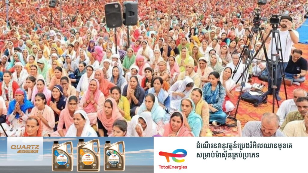 ពលរដ្ឋឥណ្ឌាជាង ១០០នាក់បានបាត់បង់ជីវិតក្នុងហេតុការណ៍រត់ជាន់គ្នា​ ក្រោយពួកគេព្យាយាមសម្រុកទៅចូលរួមពិធីបុណ្យមួយតាមបែបសាសនាហិណ្ឌូ