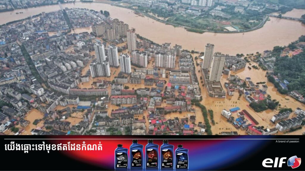 ពលរដ្ឋចិនជាង ២៤ម៉ឺននាក់ត្រូវជម្លៀសខ្លួនជាបន្ទាន់ និងជិត ១លាននាក់កំពុងរងផលប៉ះពាល់ដោយសារព្យុះភ្លៀងនៅខេត្ត Anhui