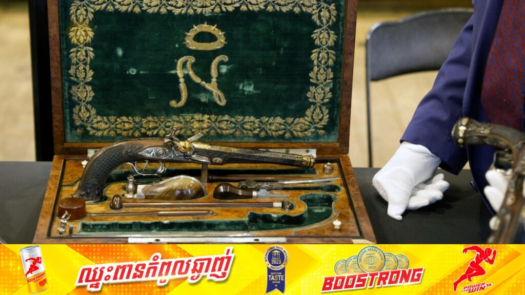 កាំភ្លើងខ្លីរបស់ព្រះចៅណាប៉ូឡេអុង បូណាផាត ត្រូវបានដាក់លក់ក្នុងតម្លៃជាង ១,៨លានដុល្លារនៅក្នុងប្រទេសបារាំង