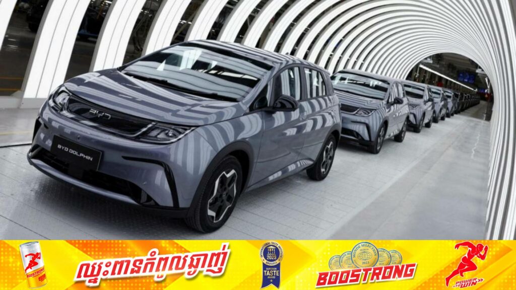 ក្រុមហ៊ុន BYD រប​ស់ចិន បោះទុន១ពាន់លានដុល្លារបង្កើតរោងចក្រផលិតរថយន្តអគ្គិសនីក្នុងប្រទេសតួ​ក​គី