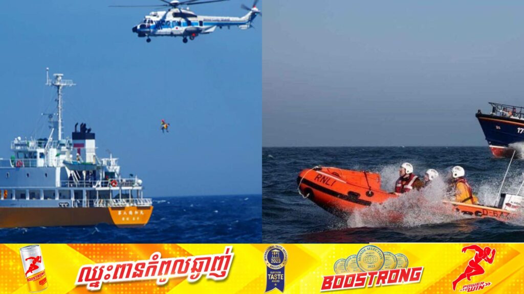 ស្រ្តីម្នាក់ត្រូវបានជួយសង្គ្រោះជីវិត ក្រោយបានអណ្តែតនៅលើទឹកសមុទ្រចម្ងាយ ៨០គីឡូម៉ែត្រពីឆ្នេរអស់រយៈពេល ៣៦ម៉ោង