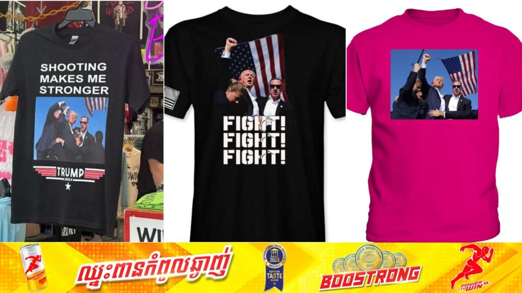 អាវយឺត និងវត្ថុអនុស្សាវរីយ៍មានរូបលោក ដូណាល់ ត្រាំ កំពុងលក់ដាច់យ៉ាងខ្លាំង ខណៈតម្លៃវិញមានចាប់ពី ១ដុល្លាររហូតដល់ជាង ១០០ដុល្លារ