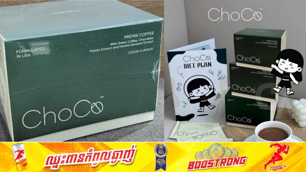 អាជ្ញាធរសិង្ហបុរី ហាមឃាត់កាហ្វេសម្រកទម្ងន់ម៉ាកមួយនេះ ក្រោយរកឃើញមានផ្ទុកសារធាតុហាមឃាត់ ដែលអាចបង្កឱ្យគាំងបេះដូងនិងដាច់សរសៃឈាមក្នុងខួរក្បាល