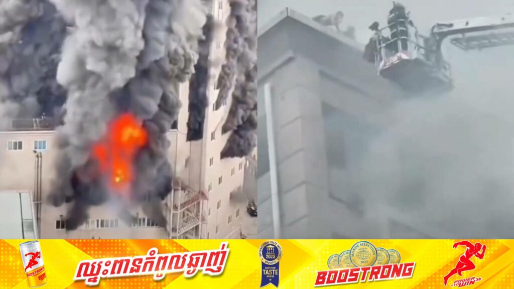 មនុស្ស ១៦នាក់បានបាត់បង់ជីវិតក្នុងហេតុការណ៍ភ្លើងឆេះផ្សារទំនើបមួយកន្លែងក្នុងប្រទេសចិន