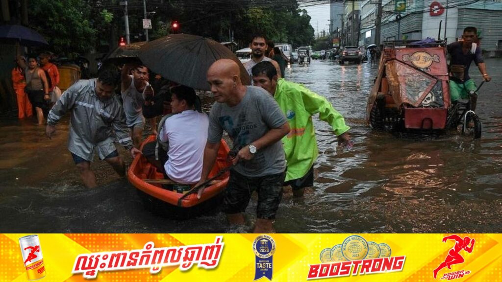 ឥទ្ធិពលព្យុះទីហ្វុង Gaemi បានបង្ខំឱ្យហ្វីលីពីនត្រូវបិទសាលានិងកន្លែងការងារជាច្រើនយ៉ាងបន្ទាន់ ខណៈពលរដ្ឋ ១៣លាននាក់ត្រូវបានណែនាំកុំឱ្យចេញពីផ្ទះ