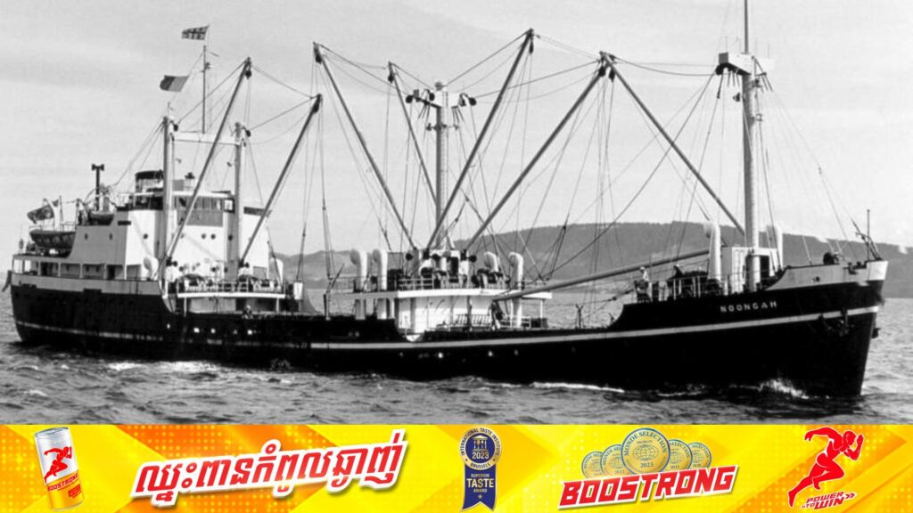 អូស្រ្តាលីទើបរកឃើញខ្មោចនាវាមួយគ្រឿងដែលបានលិចបាត់អស់រយៈពេល៥៥ឆ្នាំ