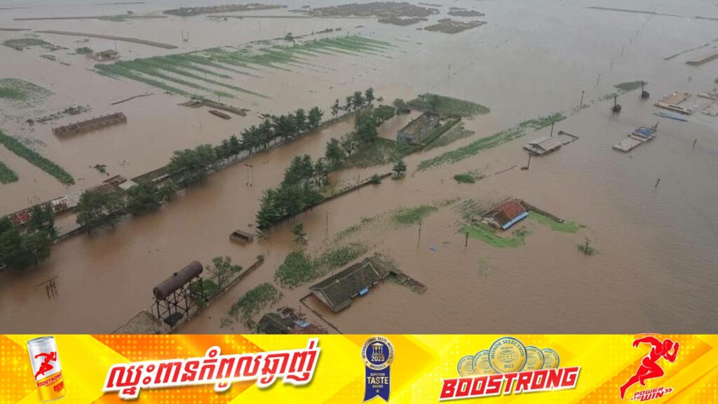 កូរ៉េខាងជើងកំពុងប្រឈមនឹងបញ្ហាទឹកជំនន់ ក្រោយទទួលរងសម្ពាធទឹកភ្លៀងដ៏ច្រើនមិនធ្លាប់មានក្នុងរយៈពេលជិត ៣០ឆ្នាំចុងក្រោយនេះ