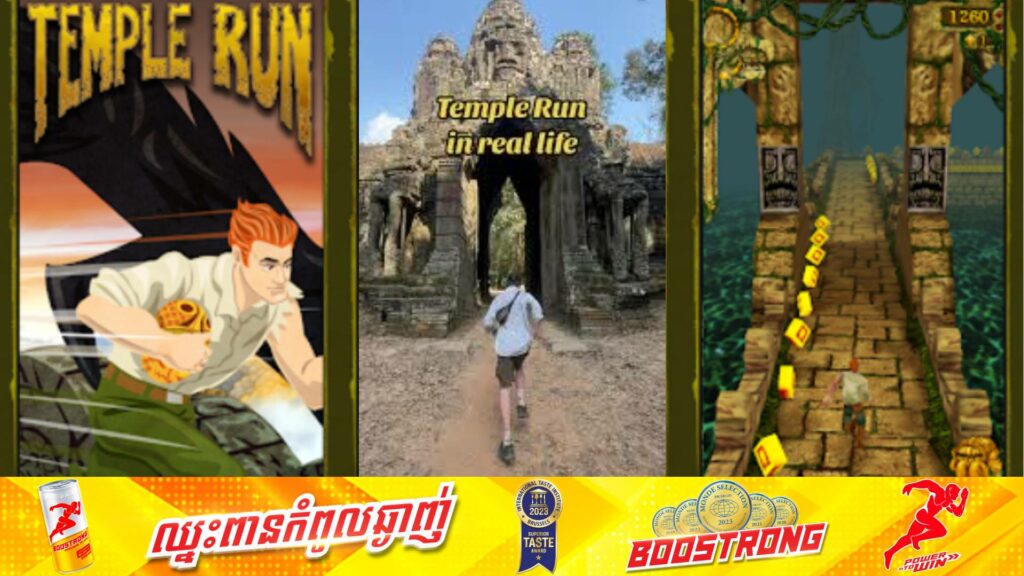 សកម្មភាពរត់តាមហ្គេម “Temple Run” នៅក្នុងប្រាសាទកម្ពុជា កំពុងទទួលបានការចាប់អារម្មណ៍ខ្លាំងក្នុងចំណោមភ្ញៀវទេសចរអន្តរជាតិ