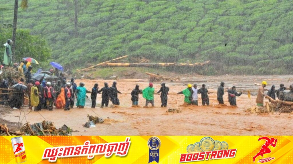 បាក់ដីនៅប្រទេសឥណ្ឌាបណ្តាលឱ្យមនុស្ស ៤៥នាក់ត្រូវបាត់បង់ជីវិត និងជាច្រើននាក់កំពុងរងរបួស