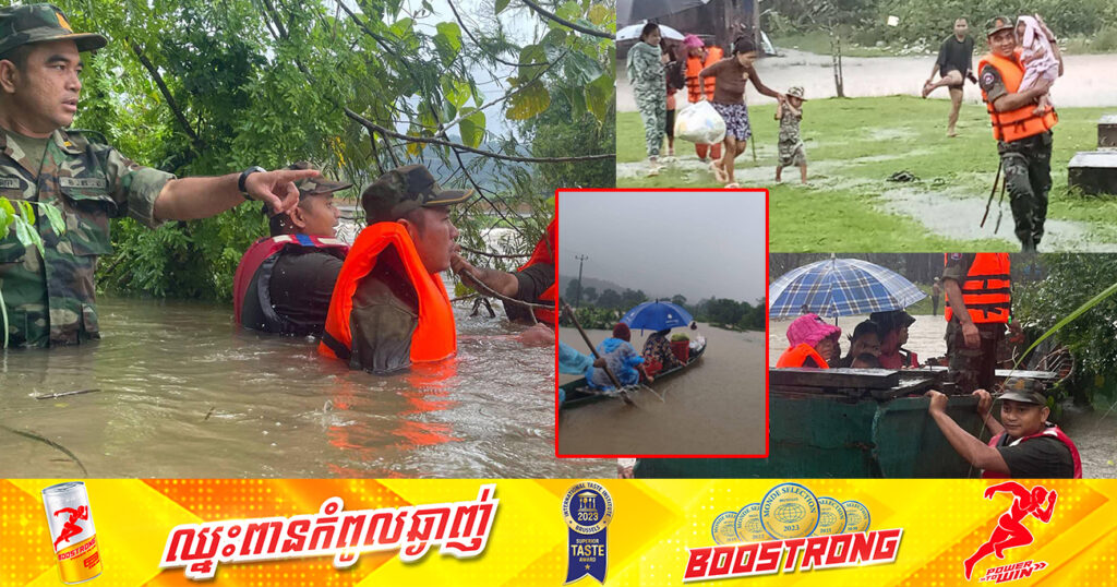 កម្លាំងយោធិន ចុះជួយប្រជាពលរដ្ឋរស់នៅប្របមាត់ស្ទឹង ក្នុងស្រុកថ្មបាំង ខេត្តកោះកុង  ដែលលិចលង់ដោយជំនន់ទឹកភ្លៀង