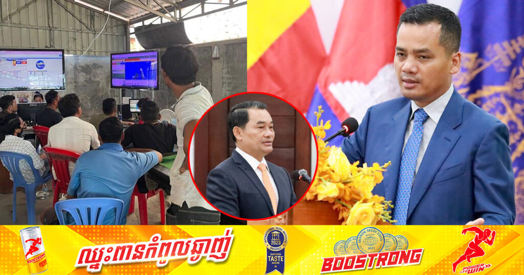 ឯកឧត្តមអភិសន្តិបណ្ឌិត ស សុខា ណែនាំដល់អភិបាលខេត្តកំពង់ស្ពឺថ្មី ដាច់ខាតកុំឱ្យមានការផ្សព្វផ្សាយល្បែងស៊ីសងតាមទីសាធារណៈ