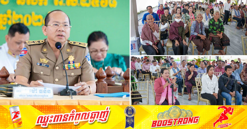 អង្គភាពប្រឆាំងអំពើពុករលួយ កោតសរសើរអភិបាលខេត្តកំពតចំពោះការដោះស្រាយវិវាទក្រៅប្រព័ន្ធតុលាការ